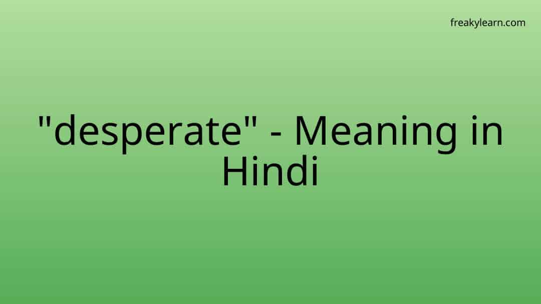 desperate-meaning-in-hindi-youtube