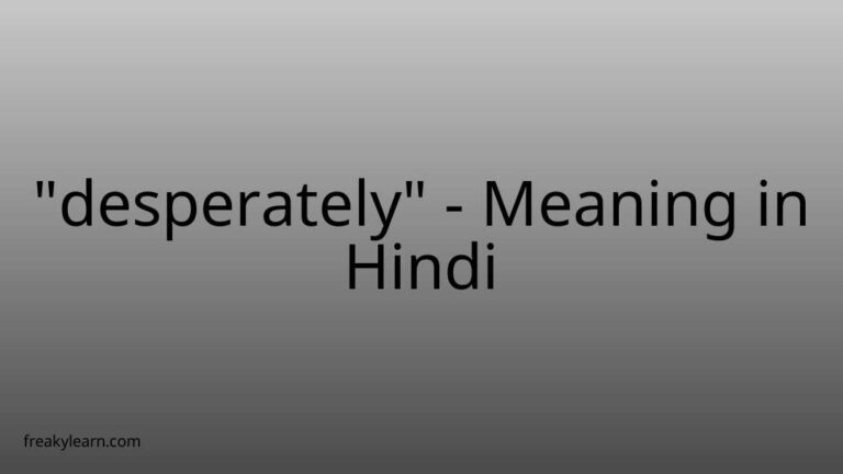 “desperately” Meaning in Hindi