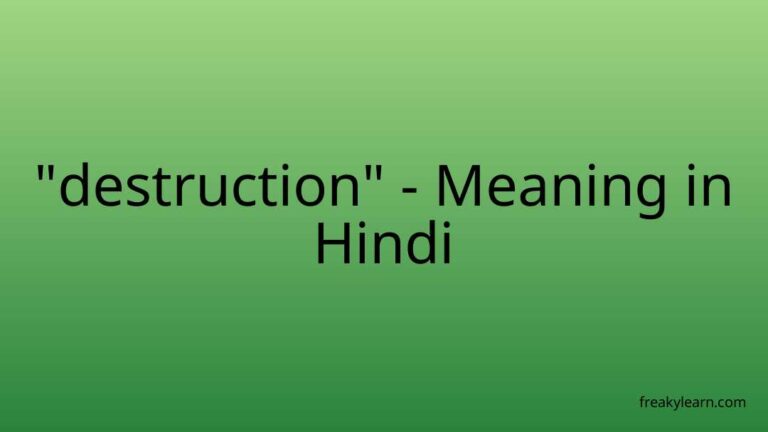 “destruction” Meaning in Hindi