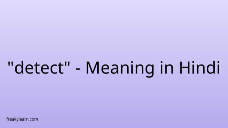 “detect” Meaning in Hindi