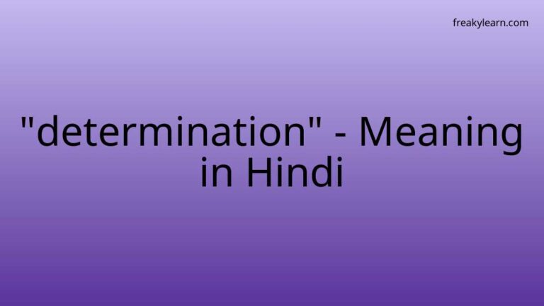 “determination” Meaning in Hindi