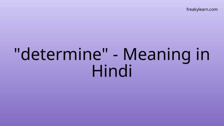 “determine” Meaning in Hindi