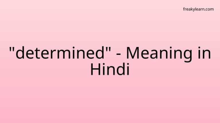 “determined” Meaning in Hindi