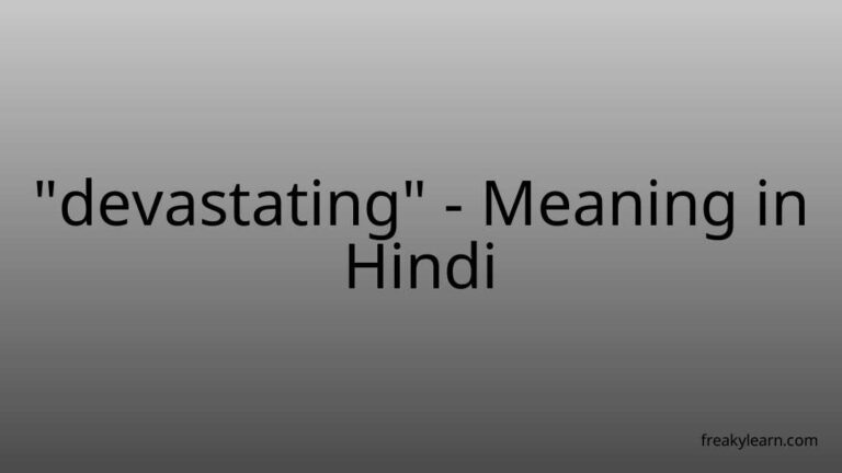 “devastating” Meaning in Hindi