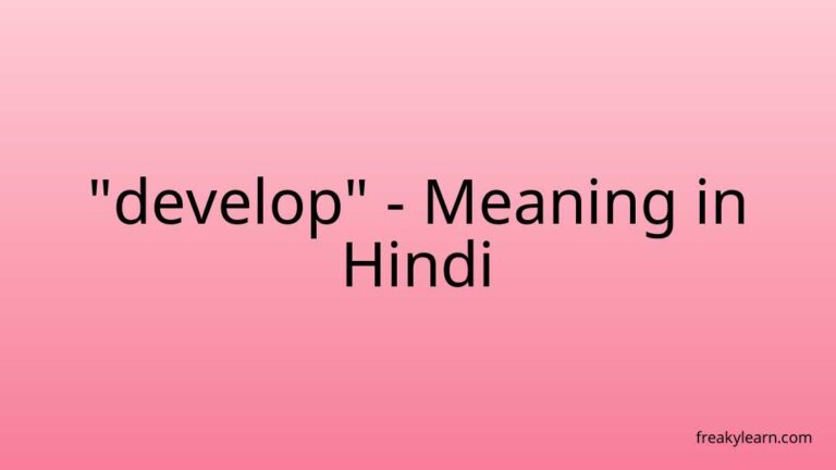 “develop” Meaning in Hindi