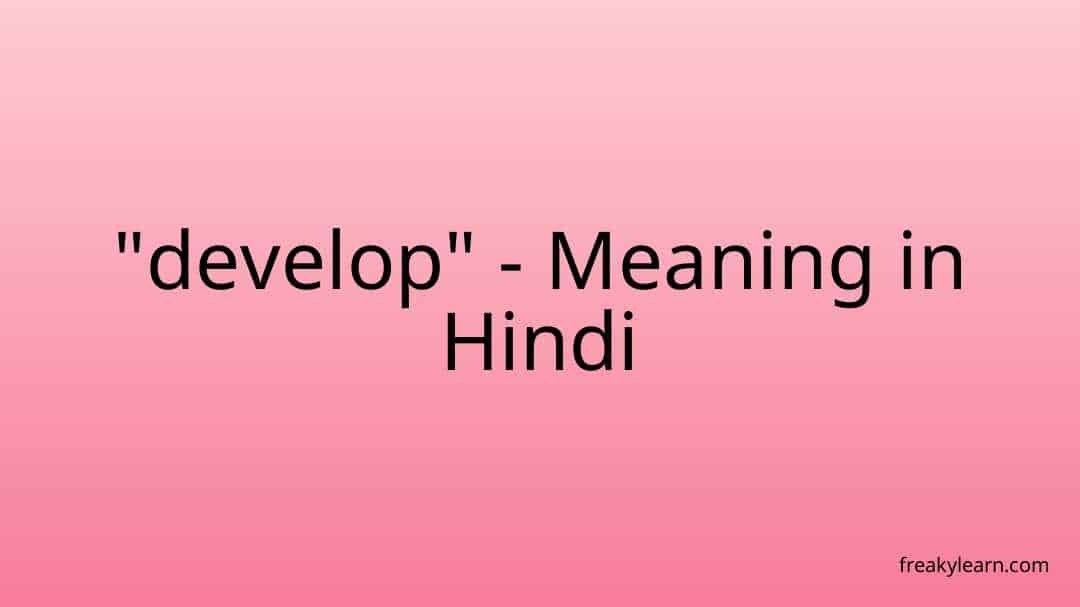 develop-meaning-in-hindi-freakylearn