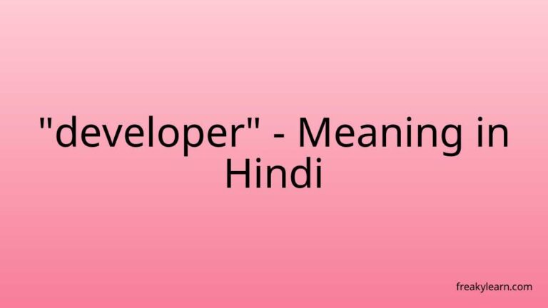 “developer” Meaning in Hindi