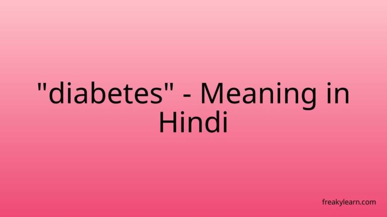 “diabetes” Meaning in Hindi