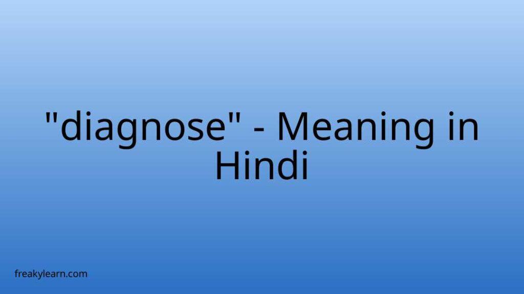 diagnose-meaning-in-hindi-freakylearn