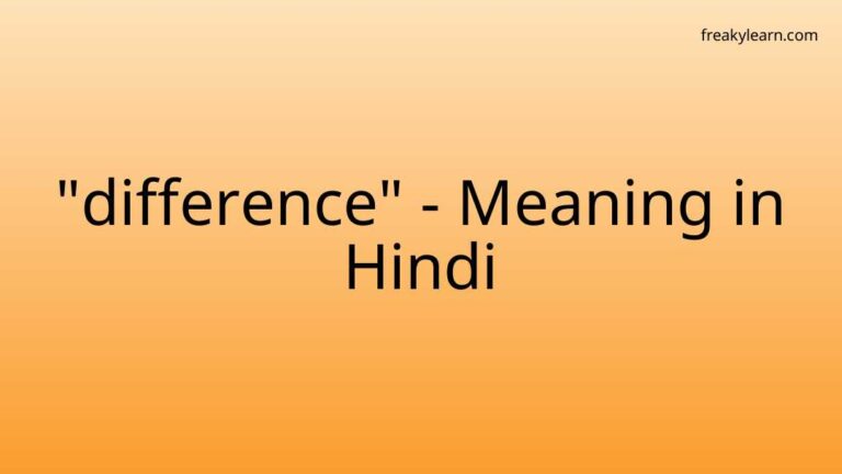 “difference” Meaning in Hindi