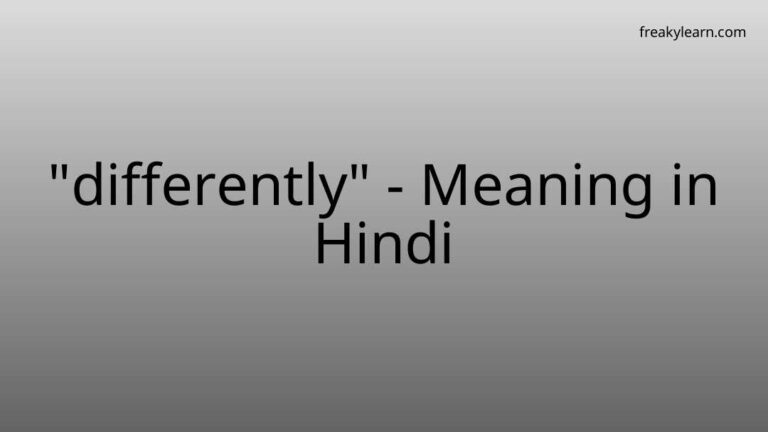 “differently” Meaning in Hindi