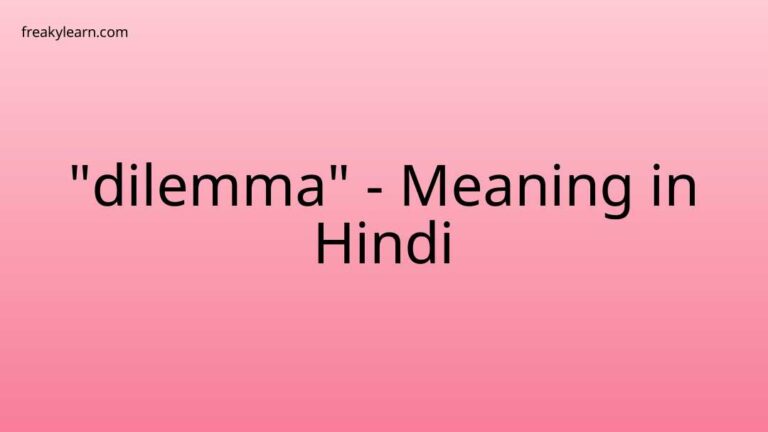 “dilemma” Meaning in Hindi