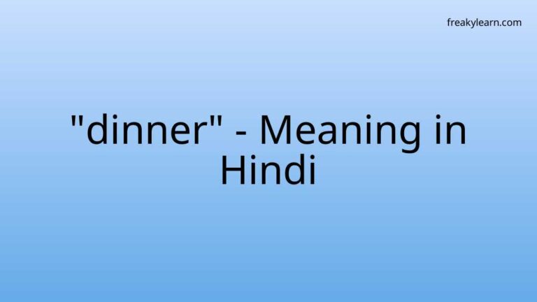 “dinner” Meaning in Hindi