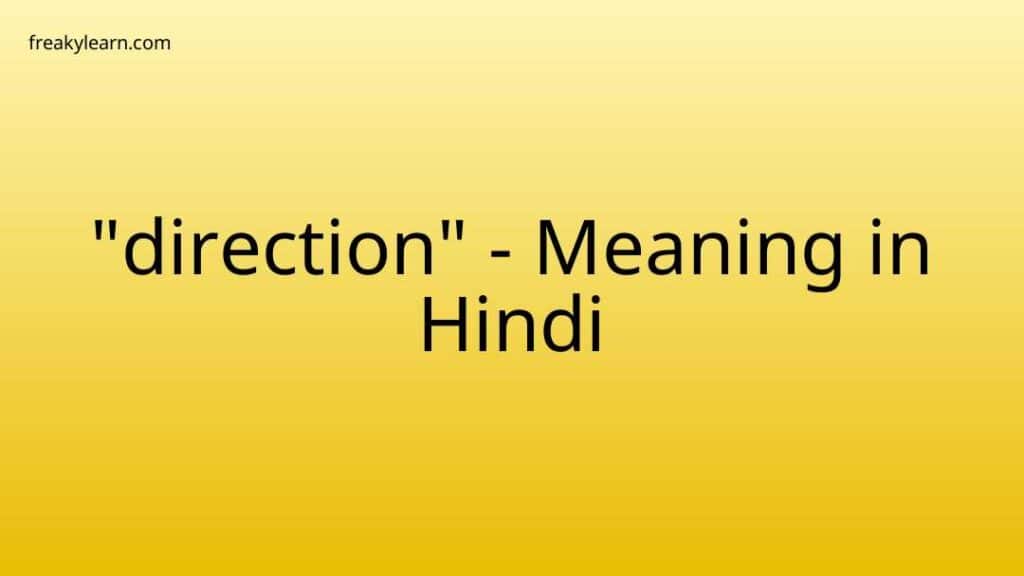 direction-meaning-in-hindi-freakylearn