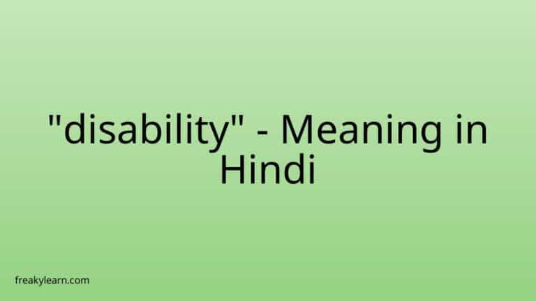 “disability” Meaning in Hindi