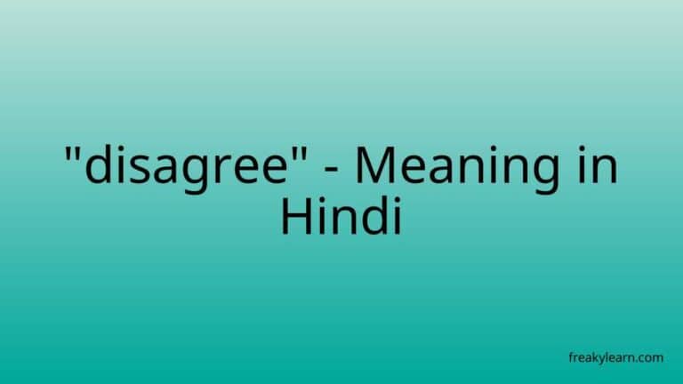 “disagree” Meaning in Hindi