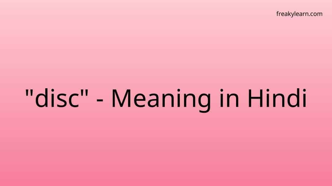  disc Meaning In Hindi FreakyLearn