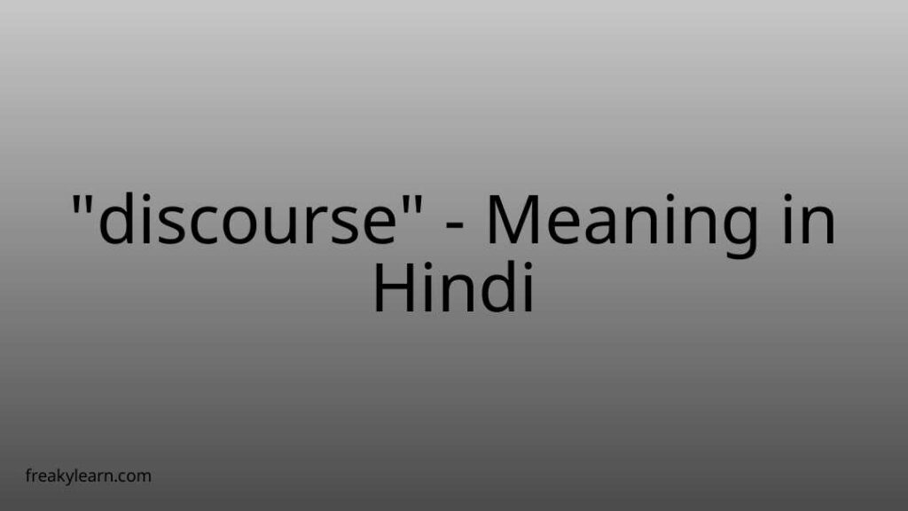 discourse-meaning-in-hindi-freakylearn