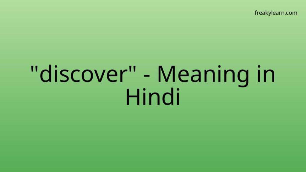 discover-meaning-in-hindi-freakylearn