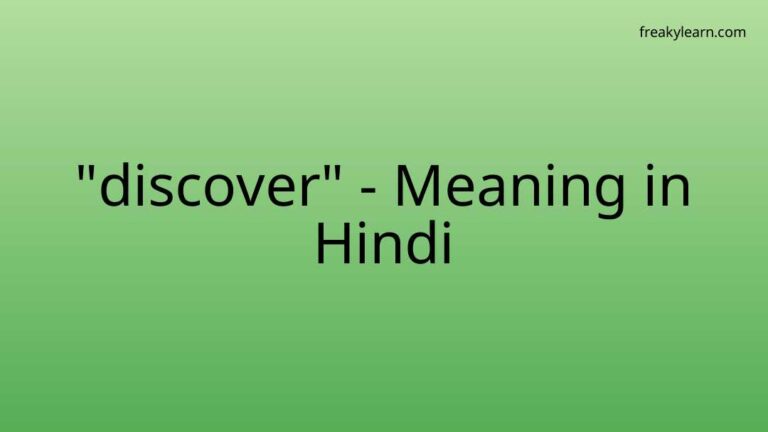 “discover” Meaning in Hindi