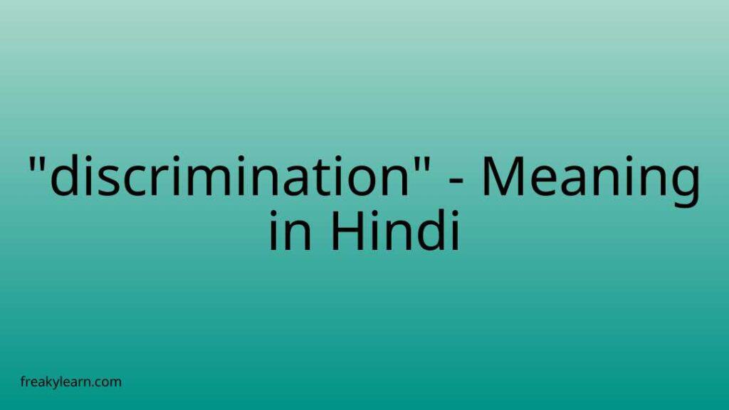 discrimination-meaning-in-hindi-freakylearn