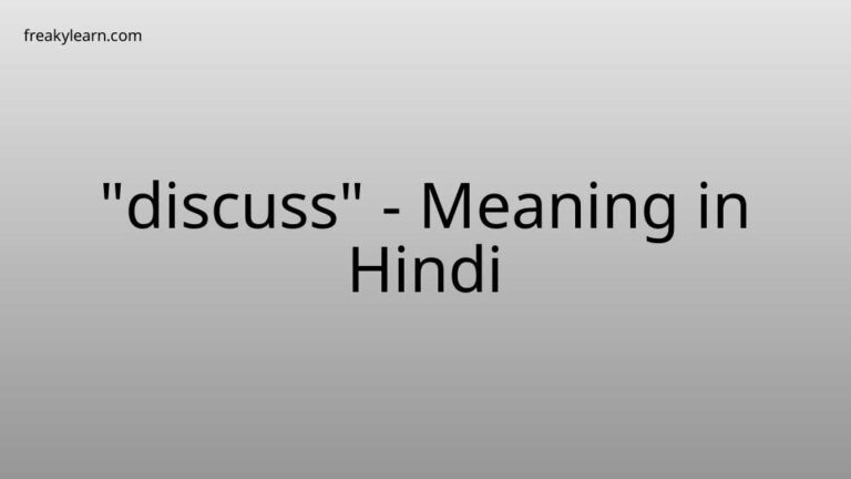 “discuss” Meaning in Hindi