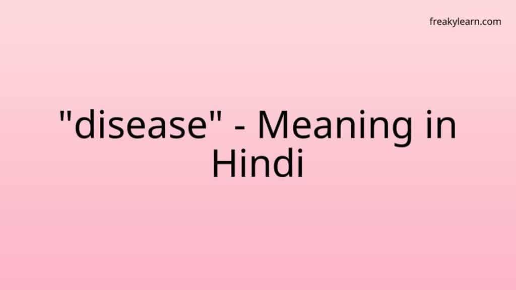 disease-meaning-in-hindi-freakylearn