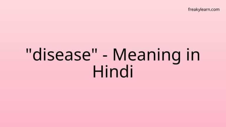 “disease” Meaning in Hindi