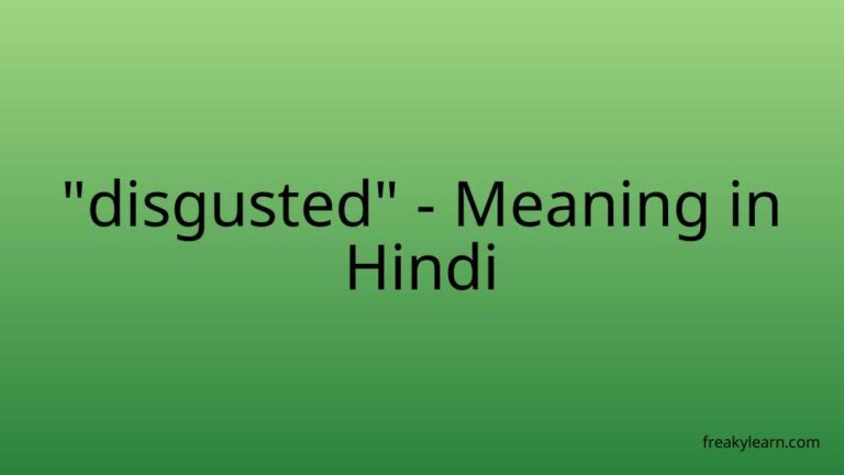 “disgusted” Meaning in Hindi