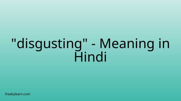 “disgusting” Meaning in Hindi