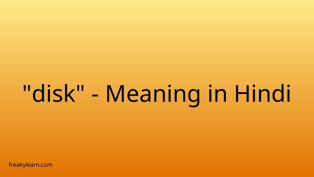 Disk Meaning In Hindi