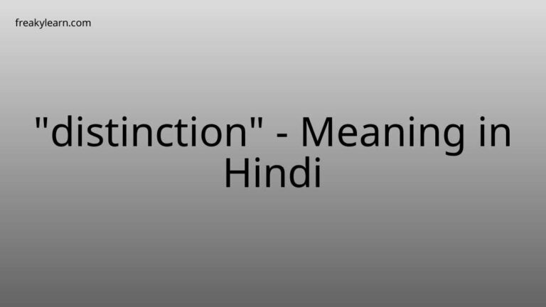 “distinction” Meaning in Hindi