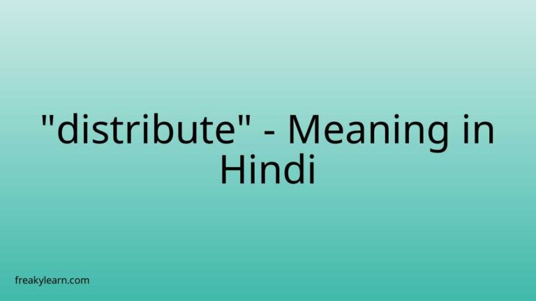 “distribute” Meaning in Hindi