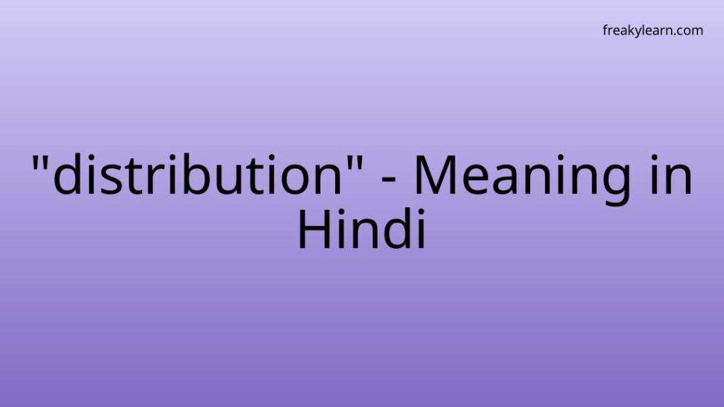 distribution-meaning-in-hindi-freakylearn