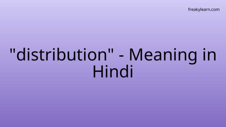 “distribution” Meaning in Hindi