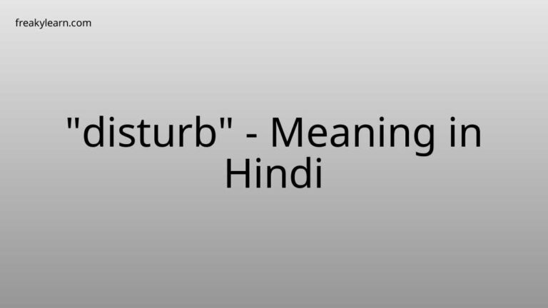 “disturb” Meaning in Hindi