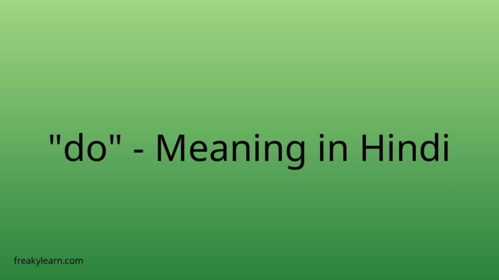 do-meaning-in-hindi-freakylearn