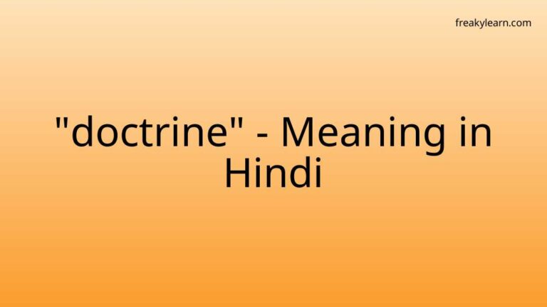 “doctrine” Meaning in Hindi