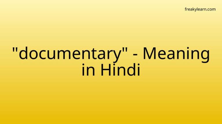 “documentary” Meaning in Hindi