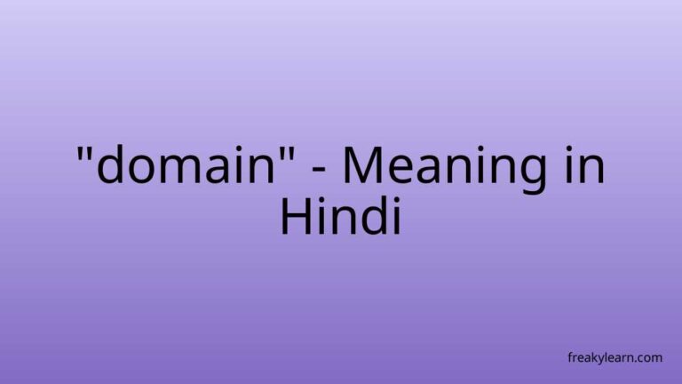 “domain” Meaning in Hindi