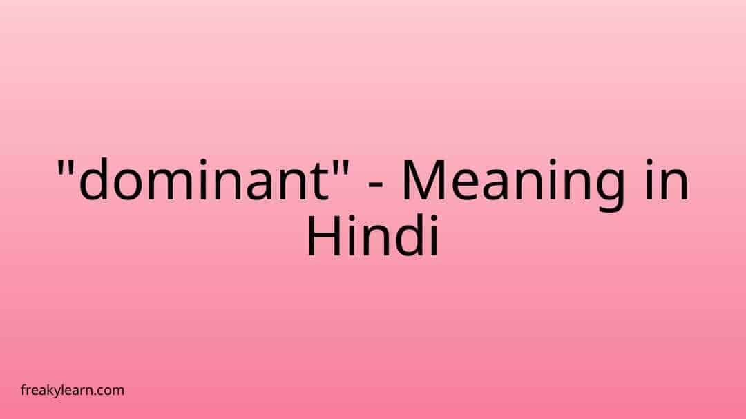 dominant-meaning-in-hindi-freakylearn