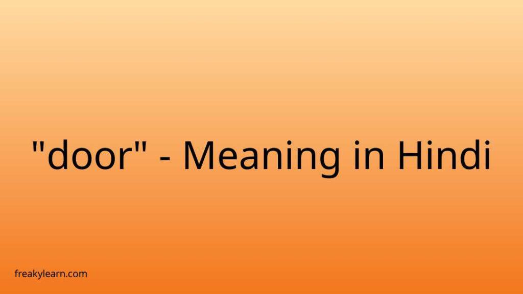 door-meaning-in-hindi-freakylearn