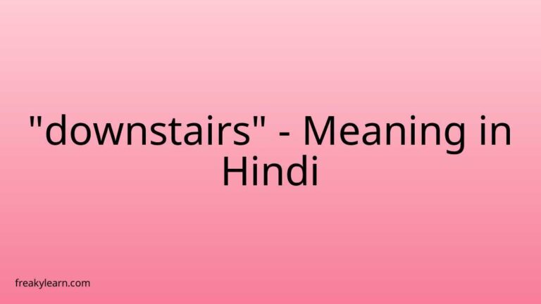 “downstairs” Meaning in Hindi