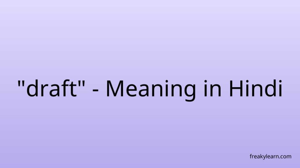 draft-meaning-in-hindi-freakylearn