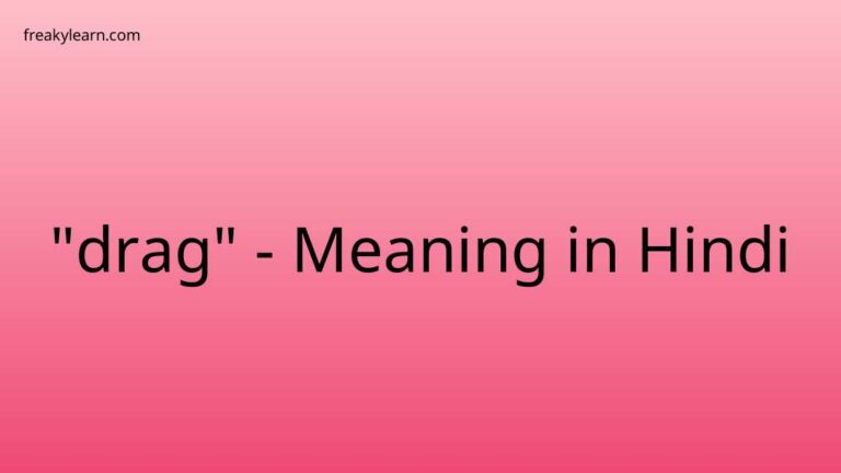 “drag” Meaning in Hindi