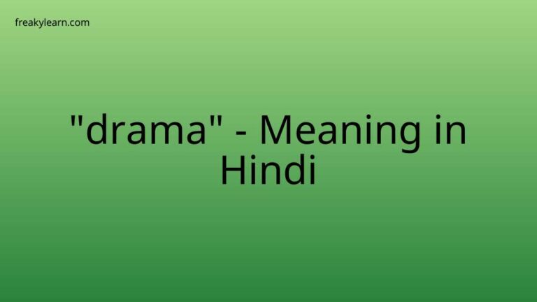 “drama” Meaning in Hindi