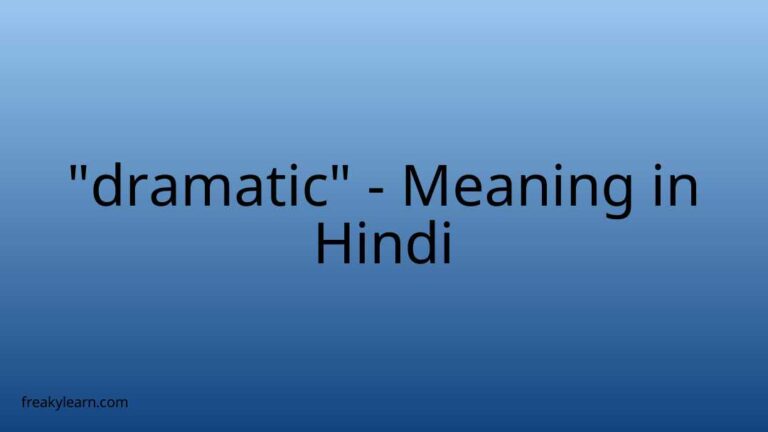 “dramatic” Meaning in Hindi