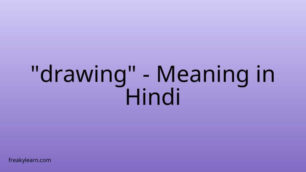 drawing-meaning-in-hindi-freakylearn