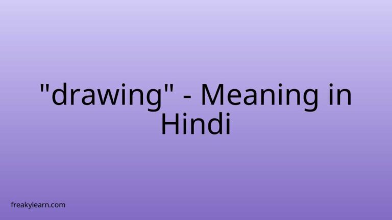 “drawing” Meaning in Hindi