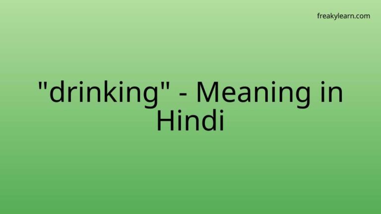 “drinking” Meaning in Hindi